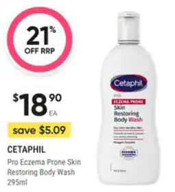 healthylife Cetaphil offer