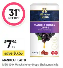 healthylife Manuka health offer