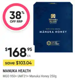 healthylife Manuka health offer
