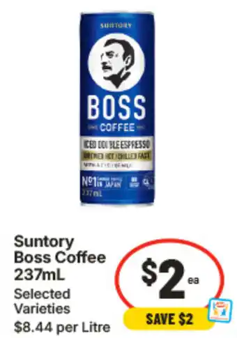 Suntory Boss Coffee