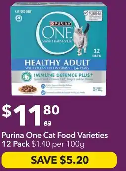 Ritchies Purina One Cat Food Varieties offer