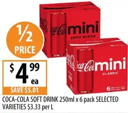 Supabarn Coca-cola soft drink offer