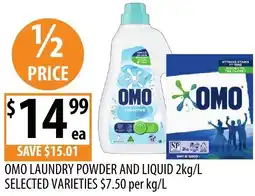 Supabarn Omo laundry powder and liquid offer