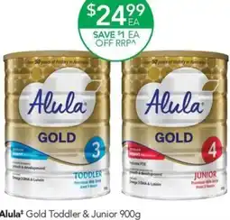 Terry White Alula Gold Toddler & Junior offer