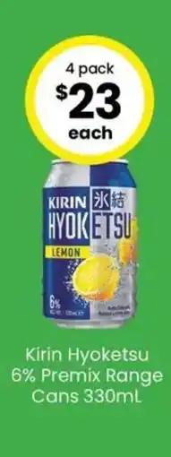 The Bottle O Kirin hyoketsu 6% premix range cans offer