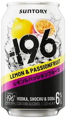 Coles −196 Lemon Passionfruit 6% Cans offer