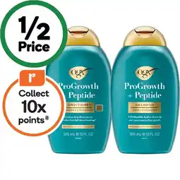 Woolworths OGX Extra Strength Shampoo or Conditioner 385ml offer