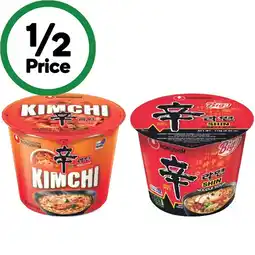 Woolworths Nongshim Big Bowl offer