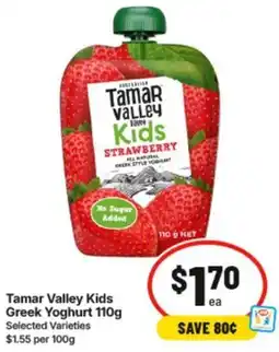 IGA Kids Greek Yoghurt offer