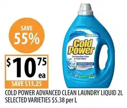 Supabarn Cold power advanced clean laundry liquid offer