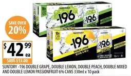 Supabarn Suntory -196 double grape, double lemon, double peach, double mixed and double lemon passionfruit 6% cans offer