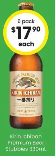 The Bottle O Kirin Ichiban Premium Beer Stubbies offer