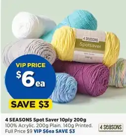 Spotlight 4 seasons spot saver 10ply offer