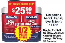 Chemist Warehouse Bioglan Red Krill Oil 500mg 120 Soft Capsules or Ultra Strength 2000mg offer