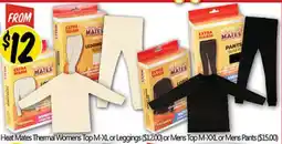 NQR Heat Mates Thermal offer