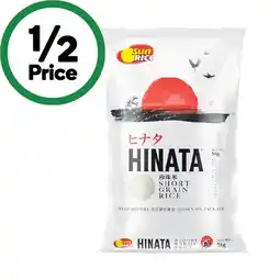 Woolworths SunRice Hinata Short Grain Rice offer