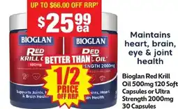 Chemist Warehouse Bioglan Red Krill Oil 500mg 120 Soft Capsules or Ultra Strength offer