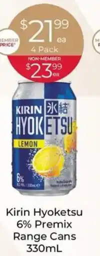 Porters Kirin Hyoketsu 6% Premix Range Cans offer