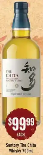 Spudshed Suntory The Chita Whisky offer