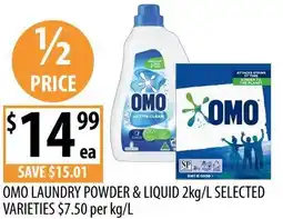 Supabarn Omo laundry powder & liquid offer