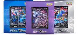 Toymate Pokemon TCG V Union Box Assorted offer