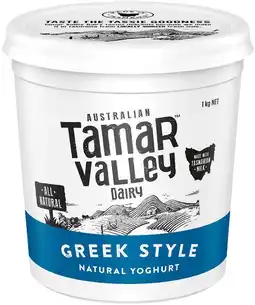 IGA Tamar Valley Greek Style Natural Yoghurt offer