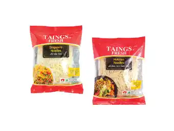 Foodland Taings singapore or hokkien noodles with sauce 400-420g offer