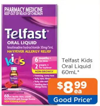 Good Price Pharmacy Telfast kids oral liquid offer