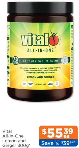Good Price Pharmacy Vital All-In-One Lemon and Ginger offer