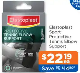 Good Price Pharmacy Elastoplast Sport Protective Tennis Elbow Support offer