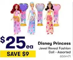 BIG W Disney Princess ea Jewel Reveal Fashion Doll - Assorted offer