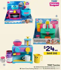 BIG W TOMY Toomies Bubble & Bake Bathtime Kitchen, Foam Cone Factory Deluxe or Bathtime Barista offer