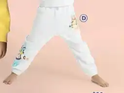 BIG W Bluey Track Pants offer