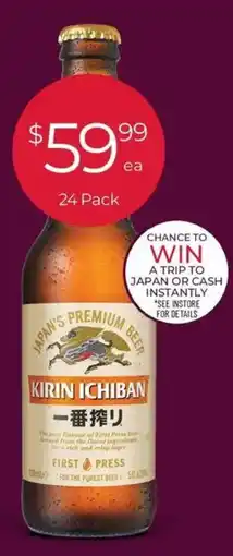 Porters Kirin Ichiban Stubbies offer