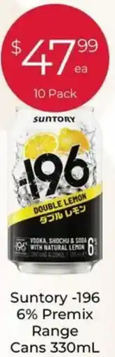Porters Suntory -196 6% Premix Range Cans offer