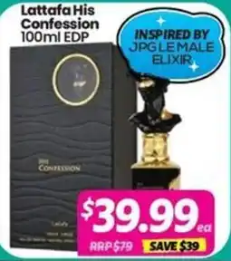 Your Discount Chemist Lattafa His Confession offer