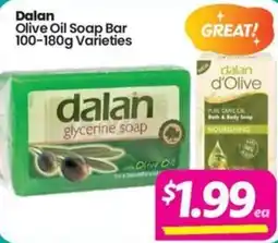 Your Discount Chemist Dalan offer