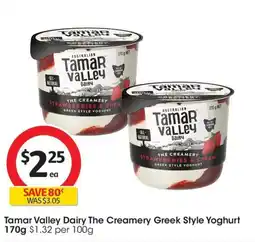 Coles Tamar Valley Dairy The Creamery Greek Style Yoghurt offer
