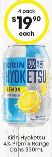 The Bottle O Kirin Hyoketsu 4% Premix Range Cans offer