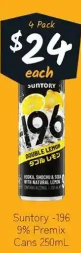 Cellarbrations Suntory -196 9% Premix Cans offer