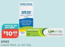 Your Local Pharmacy SM33 Liquid or Gel offer