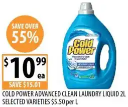 Supabarn COLD POWER ADVANCED CLEAN LAUNDRY LIQUID offer