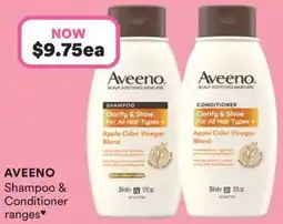 Priceline Aveeno offer