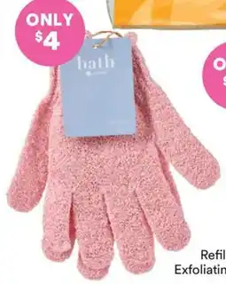 Priceline Priceline exfoliating gloves offer