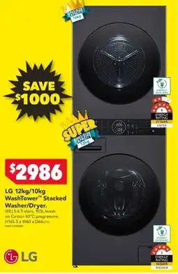 Harvey Norman LG 12kg/10kg WashTower™ Stacked Washer/Dryer offer