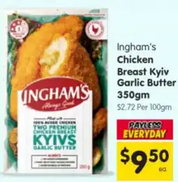Spar Ingham's Chicken Breast Kyiv Garlic Butter offer