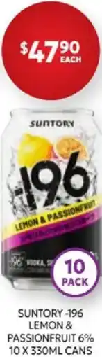 Harry Brown Suntory lemon & passionfruit offer