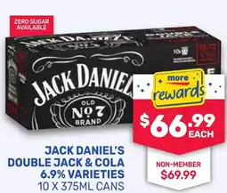 SipnSave Jack daniels double jack & cola offer
