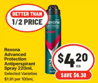 Rexona Advanced Protection Antiperspirant Spray
