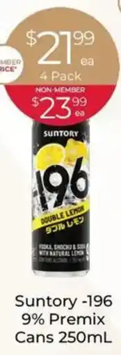 Porters Suntory -196 9% Premix Cans offer